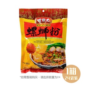 广西柳州特产 螺霸王 水煮型螺蛳粉 出口无蛋版 280g